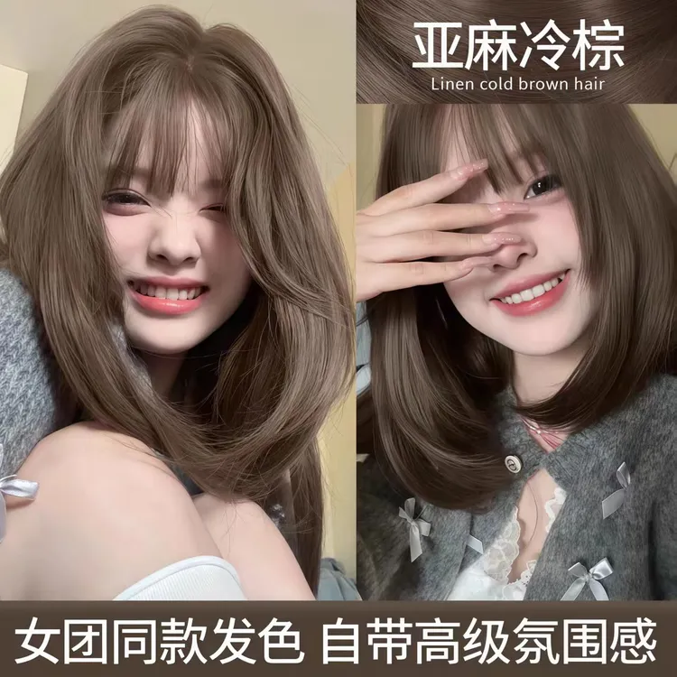 【买一送一】免漂亚麻冷棕色染发膏剂天然植物纯黑茶色okcss不伤发