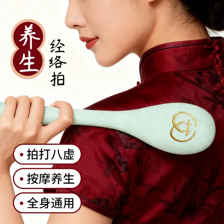 经络拍养生拍打器加长捶背敲打按摩锤子长柄经络棒艾草敲打锤