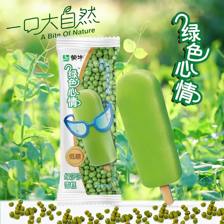 30支蒙牛绿莎莎雪糕 经典怀旧绿色心情绿豆口味棒冰低糖雪糕