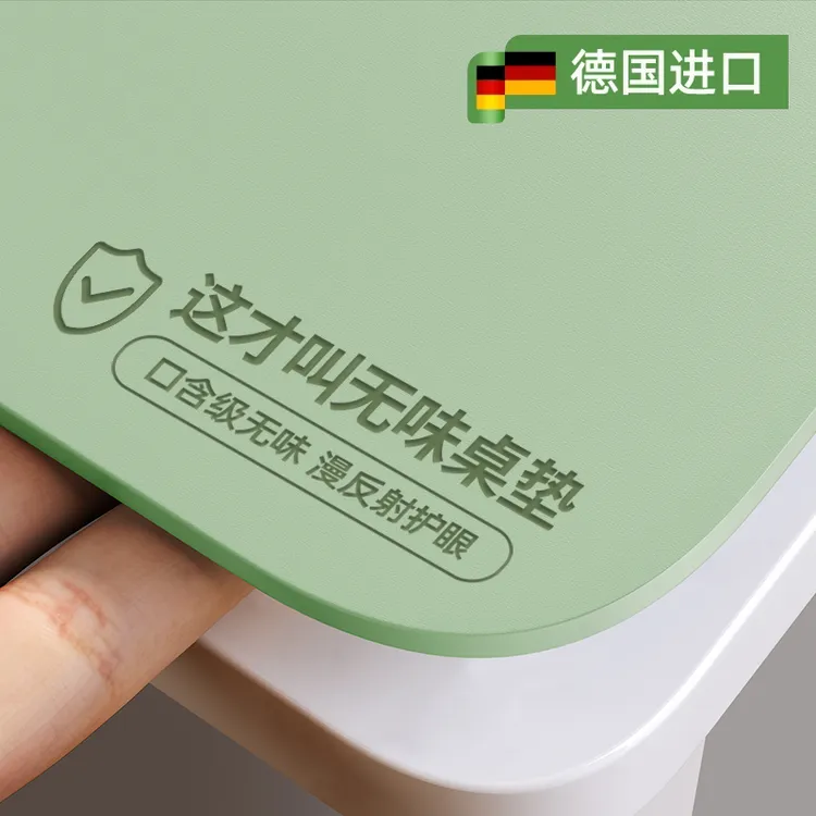 *护眼儿童书桌垫桌布小学生学习专用写字办公室课桌桌面保护垫子