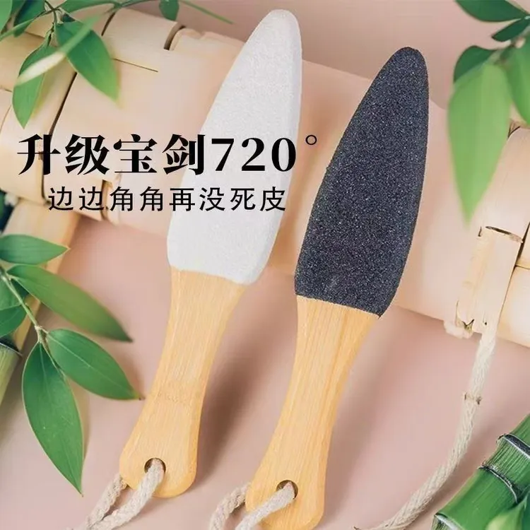双面搓脚板去死皮去角质老茧磨脚器家用多功能打磨脚部磨脚石清洁