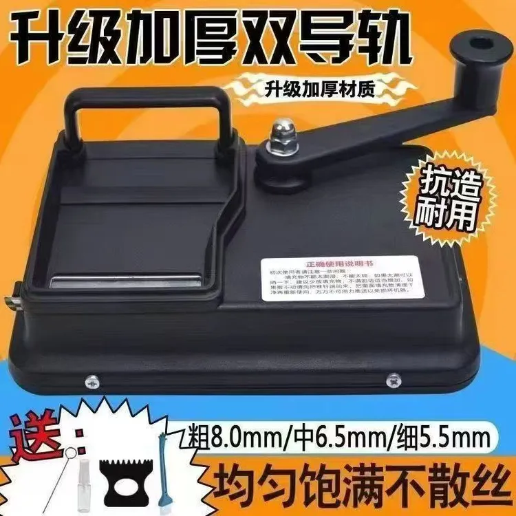 爆款双导轨卷烟器8.0/6.5/5.5mm中支粗支手摇耐用不卡丝不掉渣