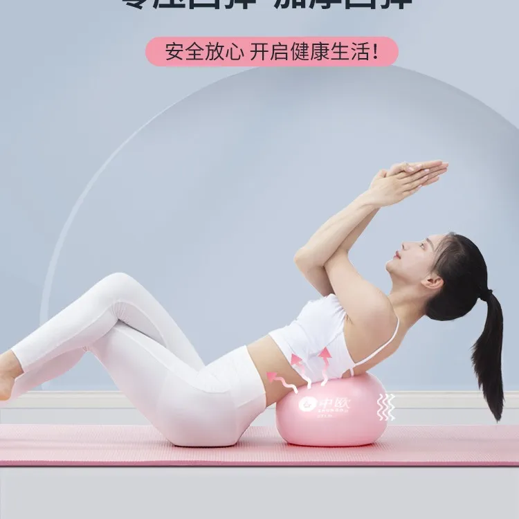 【新店福利】瑜伽球P加厚防爆小孩拍拍球女士普拉提翘臀球25cm磨砂