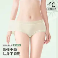 0都市丽人 薄款中腰透气冰丝内裤 1888