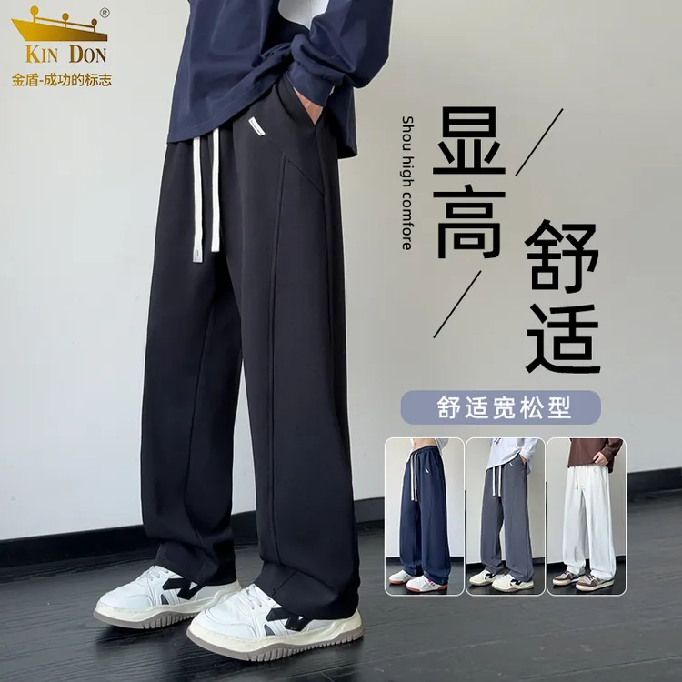 金盾青少年秋季裤子男款宽松百搭直筒休闲卫裤纯色拼接中腰运动裤