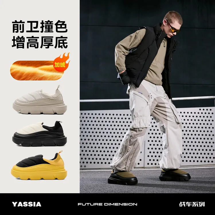 亚束战车秋冬季毛绒面保暖高密棉拖鞋室内防滑棉包头一脚蹬