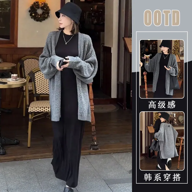 大方得体穿搭整套女秋季新款灰色开衫外搭黑色圆领连衣长裙两件套