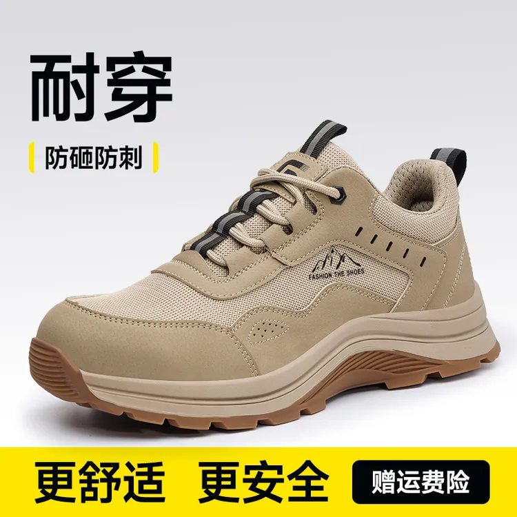 古伊萨劳保鞋男士四季透气防水登山耐磨钢包头防砸防刺高帮商品图