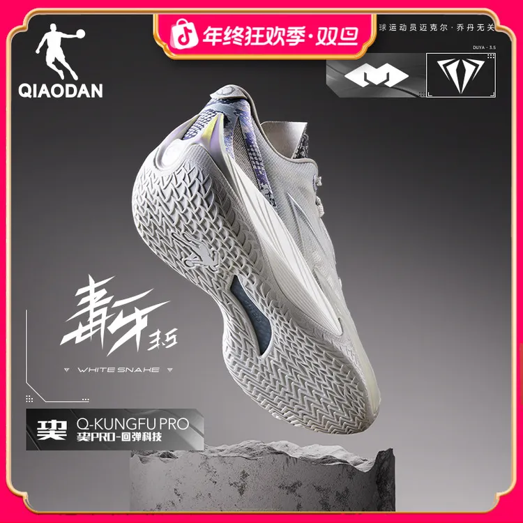 【毒牙3.5】杨策同款乔丹专业低帮实战后卫篮球鞋回弹运动实战球鞋