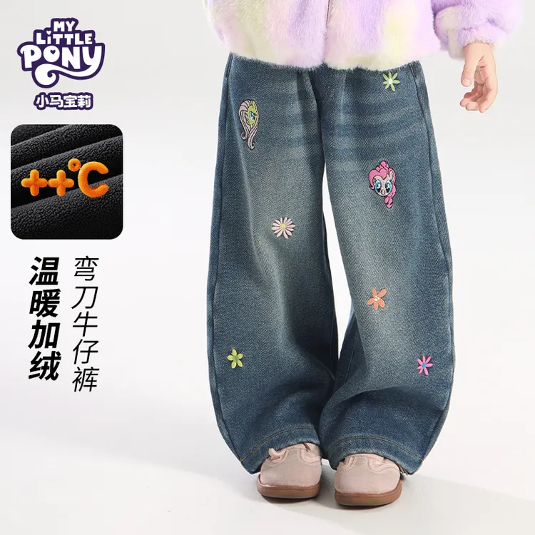 MY LITTLE PONY/小马宝莉2025秋季新款女宝刺绣宽松弯刀牛仔裤