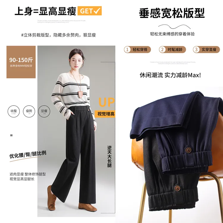 【天丝羊毛针织牛仔裤】垂弹挺括 简约百搭 秋季窄版直筒女裤B858