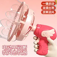 泡中泡电动泡泡机手持天使泡泡机网红泡泡枪玩具泡中泡泡泡机