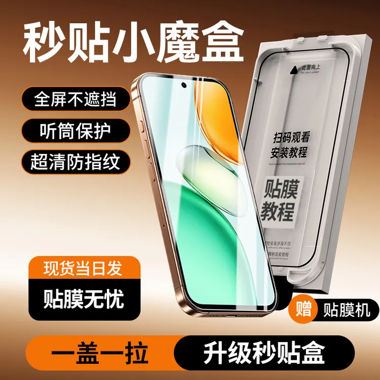 荣耀play10c钢化膜适用荣耀Play10C手机膜全屏秒贴无尘仓保护膜