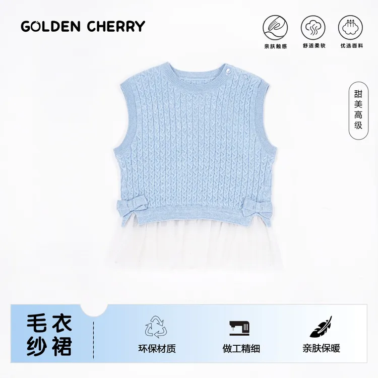 金樱桃【必冲！】小童纯色领扣双蝴蝶结纱裙休闲毛衣QS095