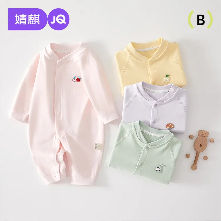 婧麒春款婴幼儿连体衣纯棉宝宝无骨衣服长袖贴身睡觉哈衣外出服