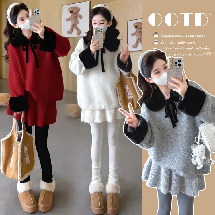 孕妇装秋冬装套装韩版洋气针织上衣+短裙子+毛领孕妇两件套冬季