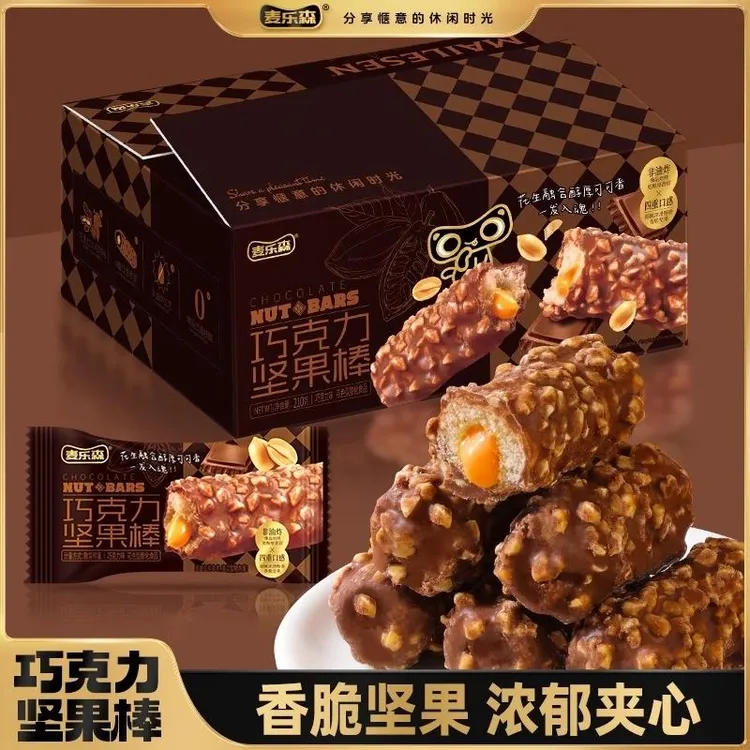 麦乐森巧克力坚果棒独立小包装网红零食办公室下午茶休闲解馋食品