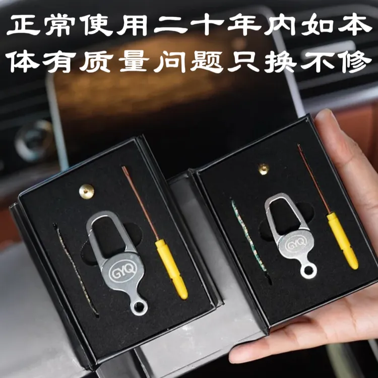 GYQ304不锈钢高端钥匙扣马蹄扣珍珠鱼皮扣自研发特殊全密封钥匙扣