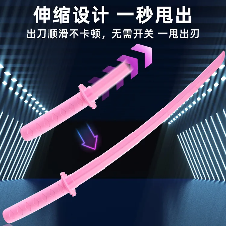 萝卜剑伸缩武士刃伸缩刀螺旋3d打印萝卜刀学校无聊打发时间拉布布