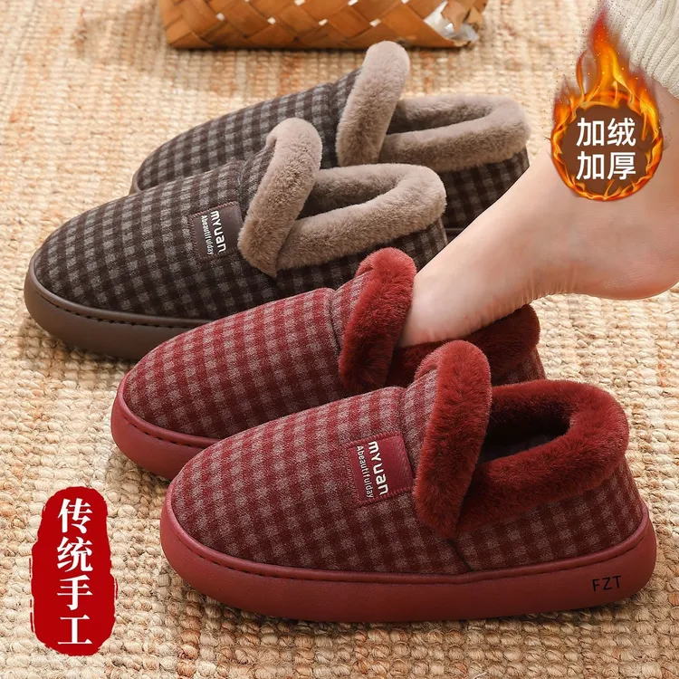 红豆老人棉拖鞋女士冬季包跟2025新款室内家居保暖加绒大码棉鞋男