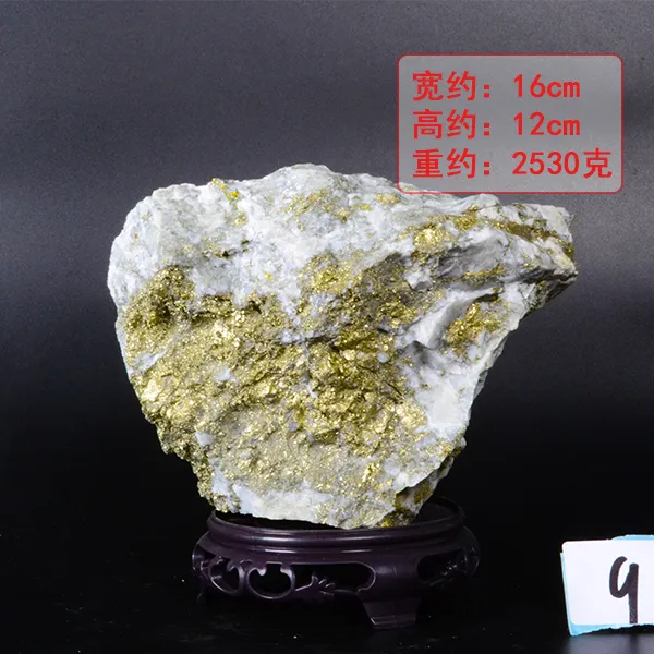 【9号】精品天然金矿石黄石原石摆件奇石观赏石标本矿物金矿石原石