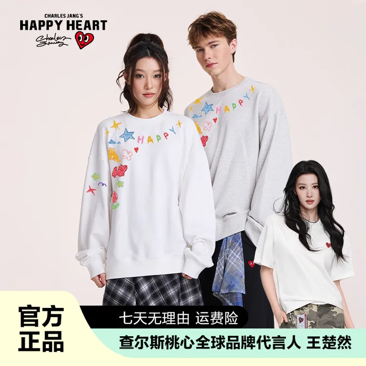 查尔斯桃心 春秋圆领日常休闲涂鸦印花卫衣百搭宽松情侣装韩系风y