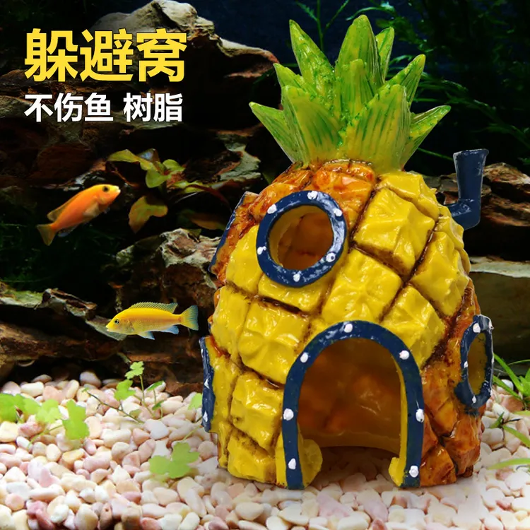 菠萝屋鱼缸造景装饰海绵宝宝公仔水族箱卡通树脂小摆件鱼虾躲避屋