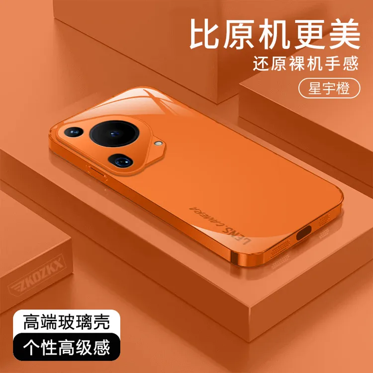 适用华为Pura70Ultra手机壳LENS简约纯色轻奢新款电镀玻璃壳高档
