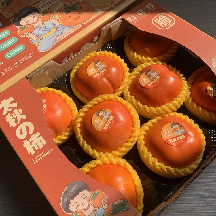 太秋脆柿原箱礼盒8个装当季引进无核富有甜脆柿糖心柿发顺丰