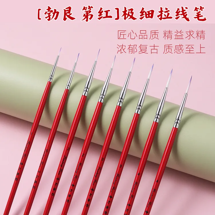 奇幻脸彩儿童面部彩绘超细拉线笔勾边线条尼龙笔毛柔软亲肤彩绘笔