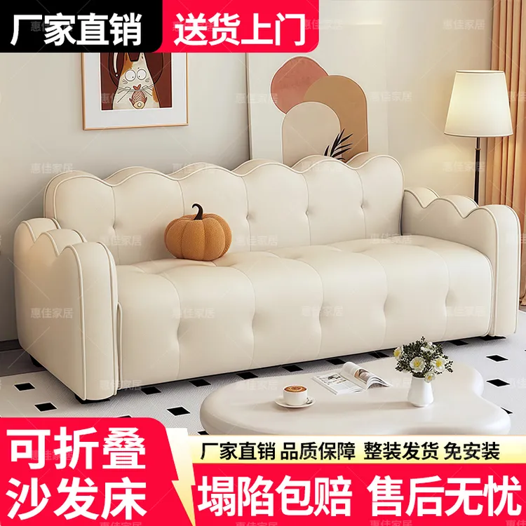 猫爪皮多功能沙发一体两用小户型客厅出租房现代简约沙发床