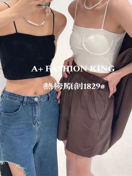A+杯垫一体背心(1829)