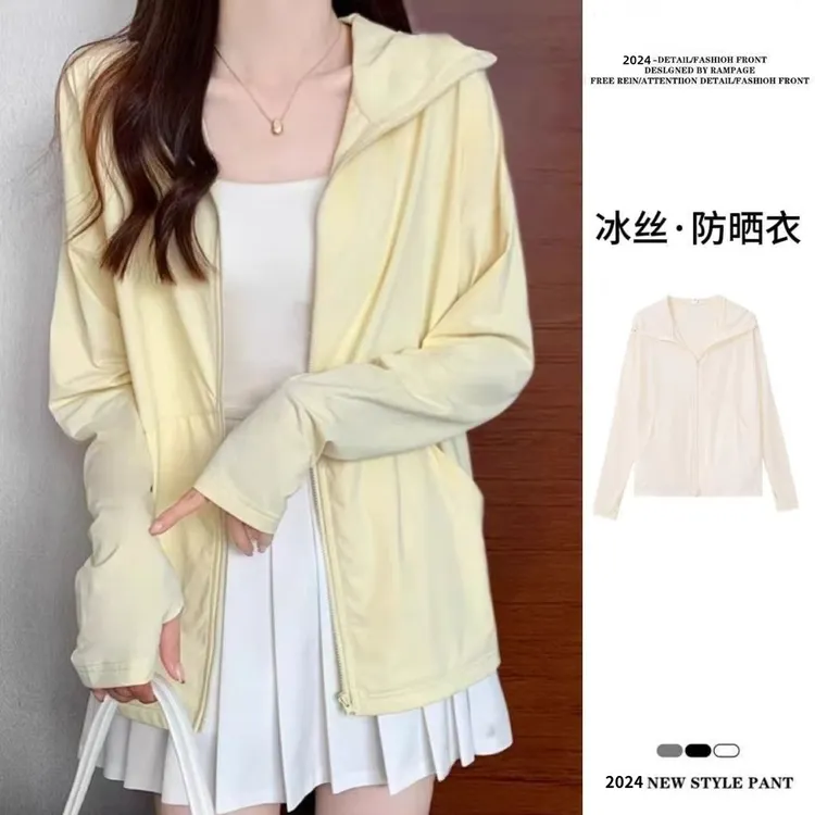夏季新款防晒外套女宽松透气冰丝长袖防紫外线连帽衣服防晒服护具