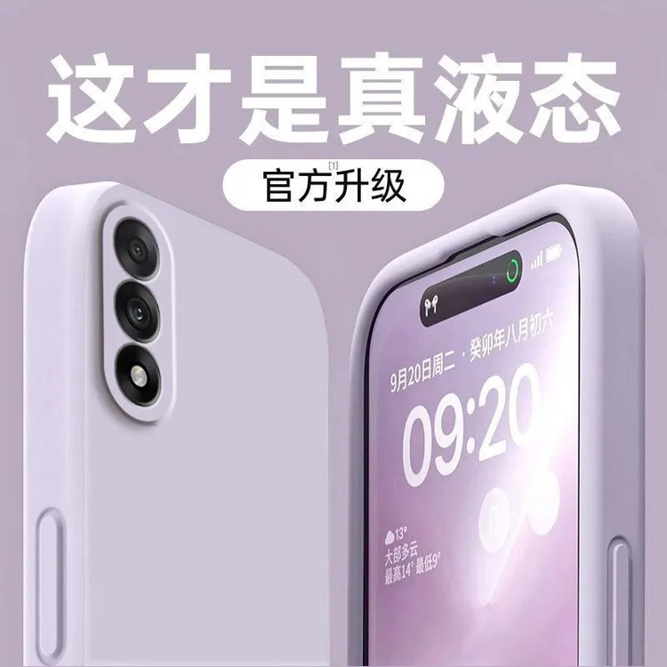 适用于一加Ace5竞速版手机壳液态硅胶直边保护套全包简约纯色软壳