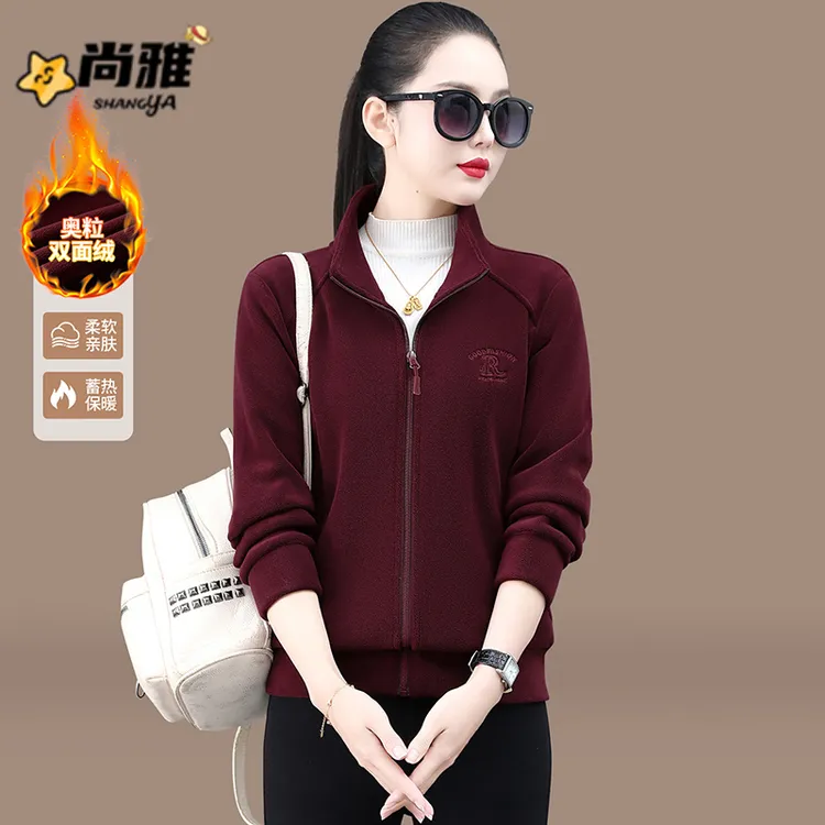 纯色百搭奥粒绒外套女秋冬2025新款减龄加厚长袖开衫卫衣连帽上衣