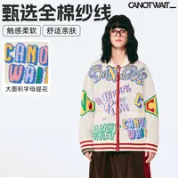 陈伟霆毛衣CANOTWAIT_LOVE复刻系列美式复古拉链全棉毛衣休闲外套