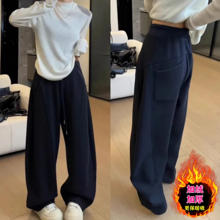 秋冬新款藏青色高腰显瘦休闲阔腿裤女胖mm时尚加厚弯刀裤卫裤加绒