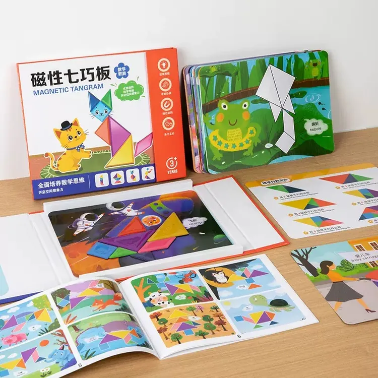 儿童磁力七巧板智力拼图小学生教具带磁性幼儿园益智拼图玩具套装