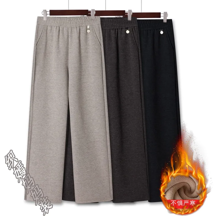 妈妈秋冬装洋气直筒裤中老年女装宽松大码显瘦松紧高腰休闲阔腿裤