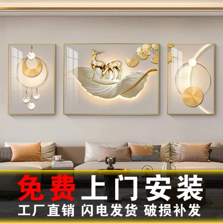 包安装客厅装饰画现代简约沙发背景墙挂画轻奢高级感2025新款壁画