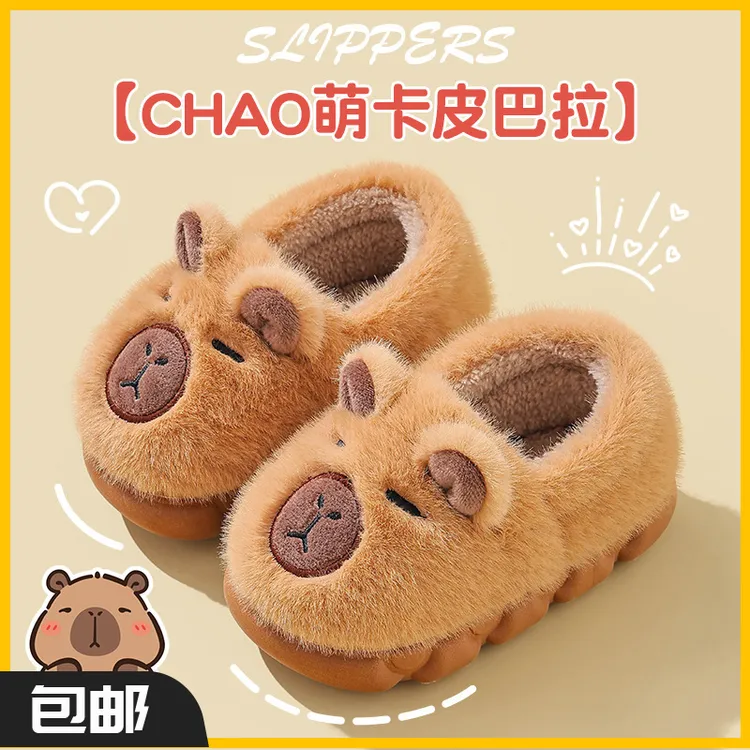 卡皮巴拉冬季1宝宝516可爱风男童可爱防滑棉儿童鞋子