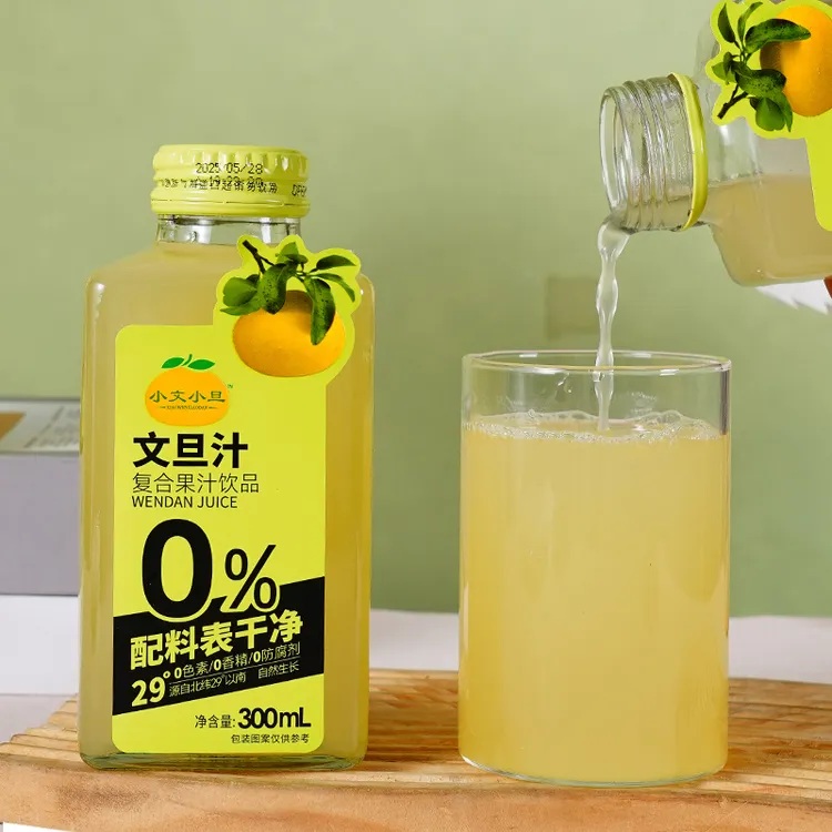 新鲜日期沁心柚香文旦汁300ml夏日冰爽解渴饮料0脂肪色素健康饮品