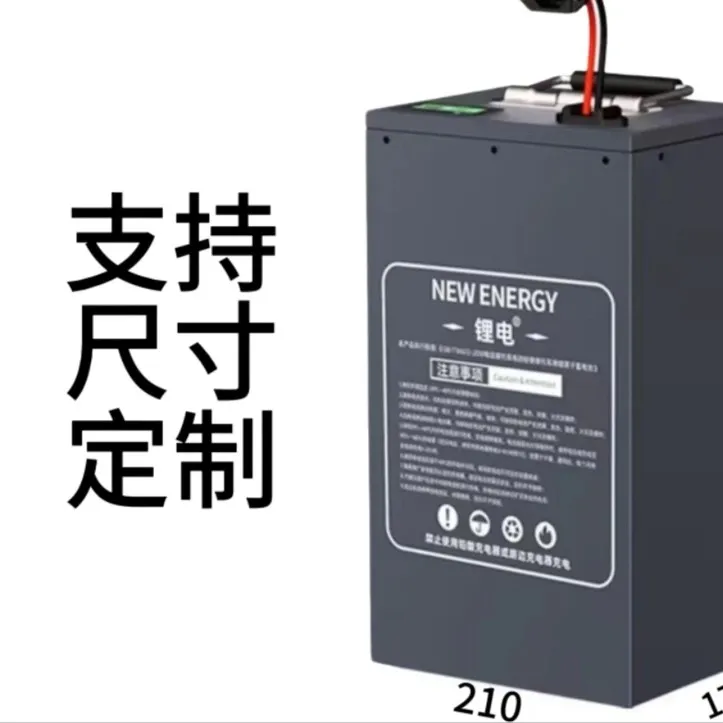 72V锂电池适用于雅迪台铃爱玛深远黑骑士座桶通用
