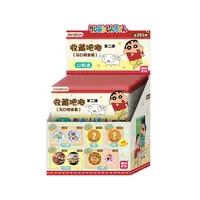 简动文创 蜡笔小新291款第2弹收藏吧唧（代拆）