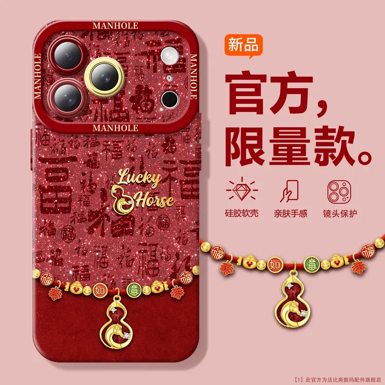 适用苹果17promax手机壳新款iPhone16pro硅胶15pm创意个性14p情侣