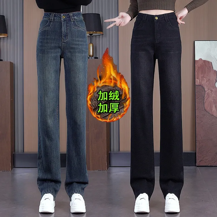 黑色软牛仔裤女显瘦窄版直筒裤2025春秋冬新款高腰休闲加绒阔腿裤