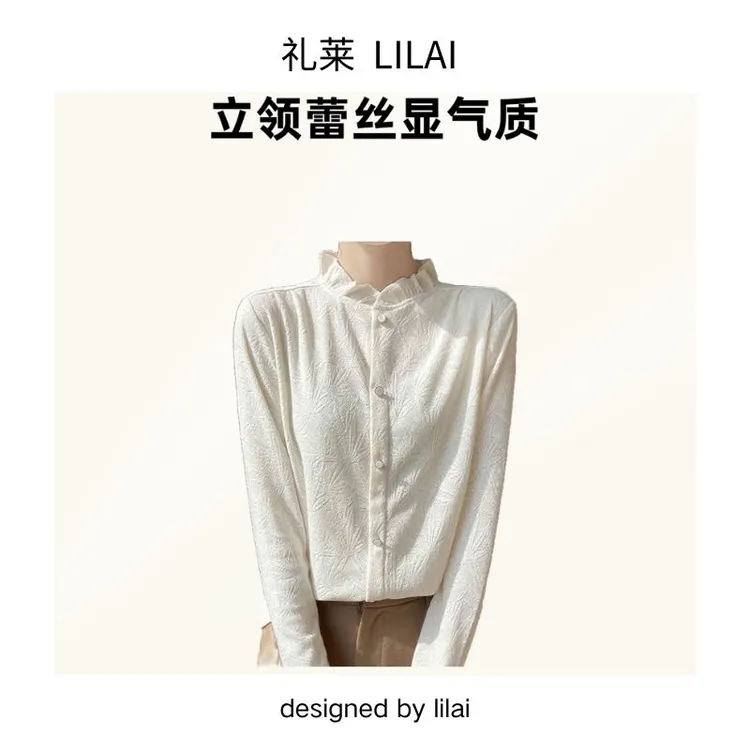 时尚木耳边花边领无袖长袖背心百搭打底衫立领设计感蕾丝气质