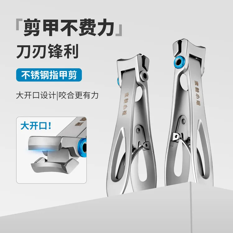 美甲指甲剪硬厚甲省力指甲钳不锈钢大开口防飞溅指甲剪美甲店专用