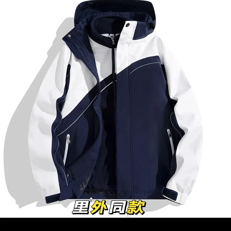 深圳校服中学生冲锋衣两件套三合一防风防水防雨内胆保暖御寒新款