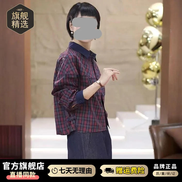 复古气质翻领格子长袖衬衫女2025年春秋新款减龄百搭休闲显瘦上衣